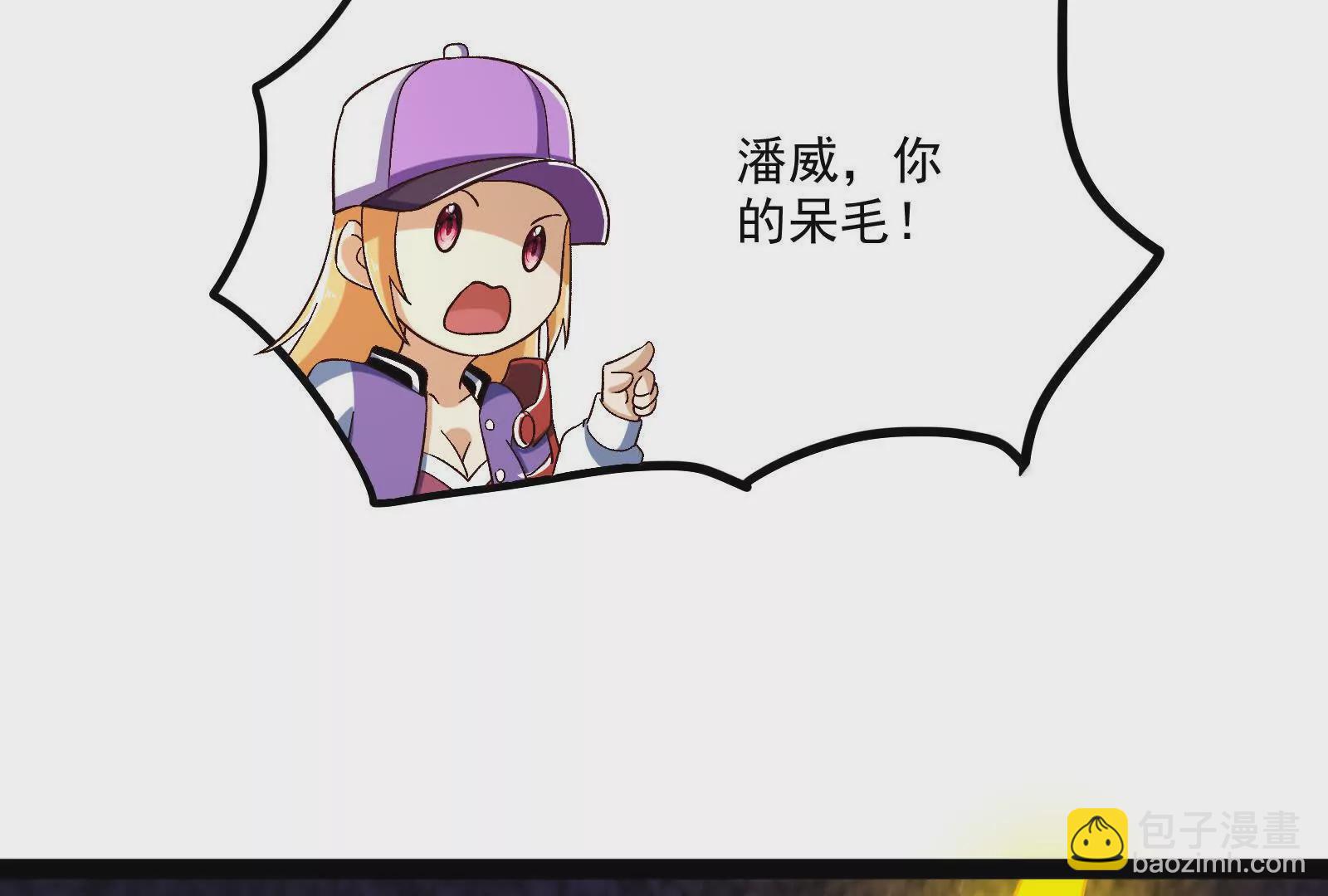 古神遊戲 - 第112話 風雨越大，果子越貴(1/3) - 6